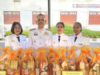 กิจกรรมเนื่องในวันเฉลิมพระชนมพรรษา รัชกาลที่ 10