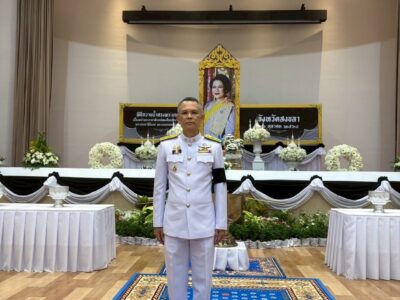 ผตจ.ปัตตานี เข้าร่วมประกอบพิธีถวายน้ำสรงพระบรมศพ เบื้องหน้าพระฉายาลักษณ์ สมเด็จพระนางเจ้าสิริกิติ์ พระบรมราชินีนาถ พระบรมราชชนนีพันปีหลวง และลงนามถวายความอาลัยฯ